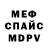 Метадон VHQ Irina Forat