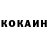 Кетамин VHQ Dima 135