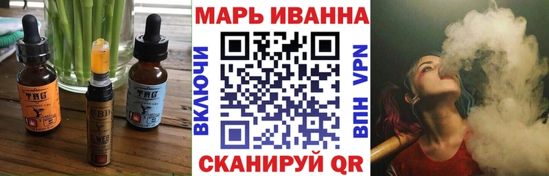 Cannafood конопля  OMG ONION  Анадырь  купить наркотик 
