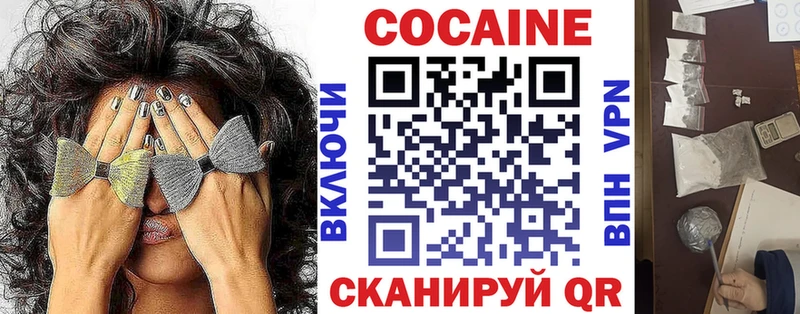 Cocaine 98%  Анадырь 