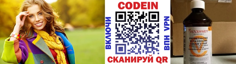 Codein Purple Drank  где продают   Анадырь 