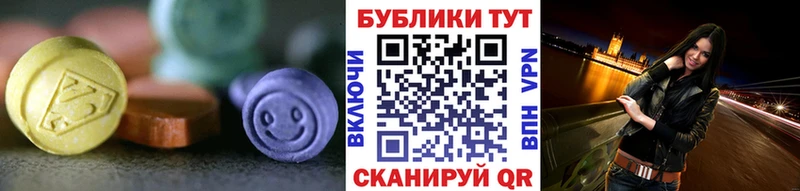 купить наркоту  Анадырь  ЭКСТАЗИ Philipp Plein 