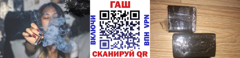 Гашиш хэш  Анадырь 