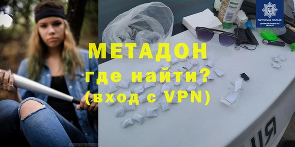 марихуана Алексеевка