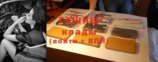 молекула духа Алзамай