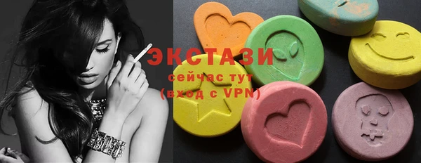 молекула духа Алзамай