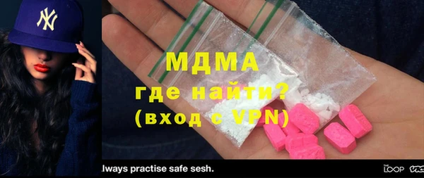 молекула духа Алзамай