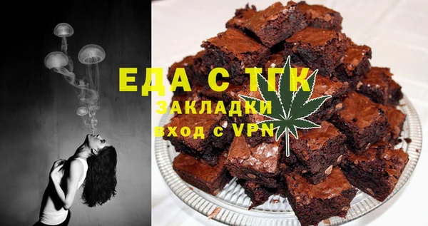 марихуана Алексеевка