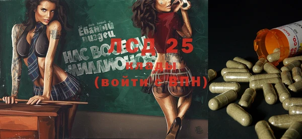 марихуана Алексеевка