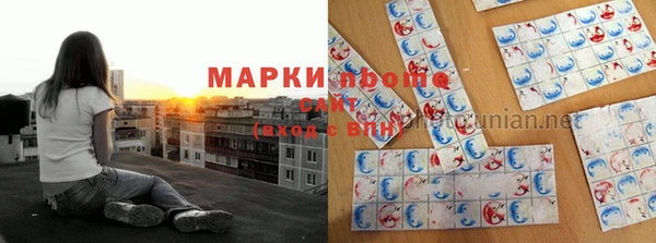 марихуана Алексеевка