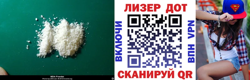 LSD-25 экстази кислота Анадырь
