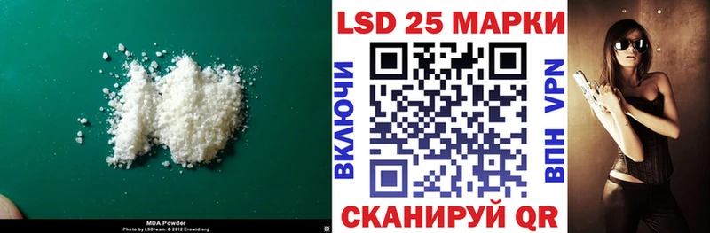 Лсд 25 экстази ecstasy  цена наркотик  Анадырь 