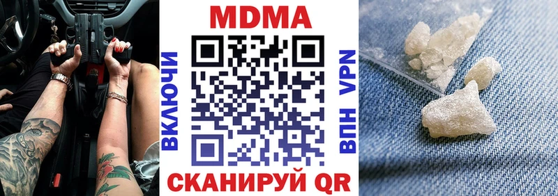 где найти   Анадырь  МДМА молли 