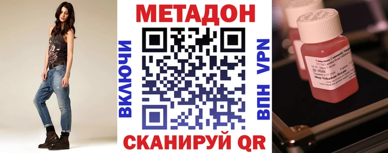 ссылка на мегу маркетплейс  Анадырь  МЕТАДОН мёд  что такое наркотик 