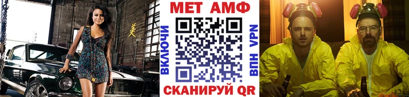 Метамфетамин кристалл  Анадырь 