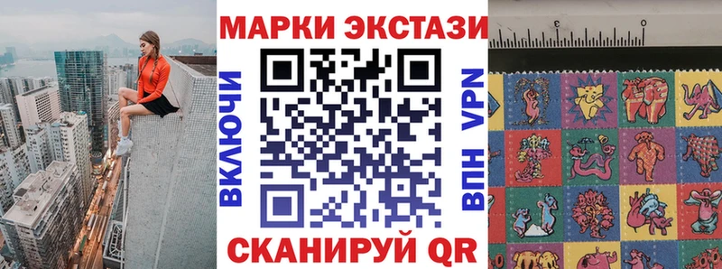 Марки 25I-NBOMe 1500мкг  Анадырь 