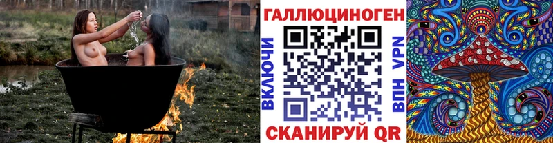 где найти наркотики  Анадырь  Псилоцибиновые грибы Magic Shrooms 